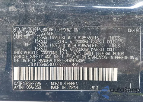 2005 Scion Xb из США, поврежденный, VIN JTLKT334654000072